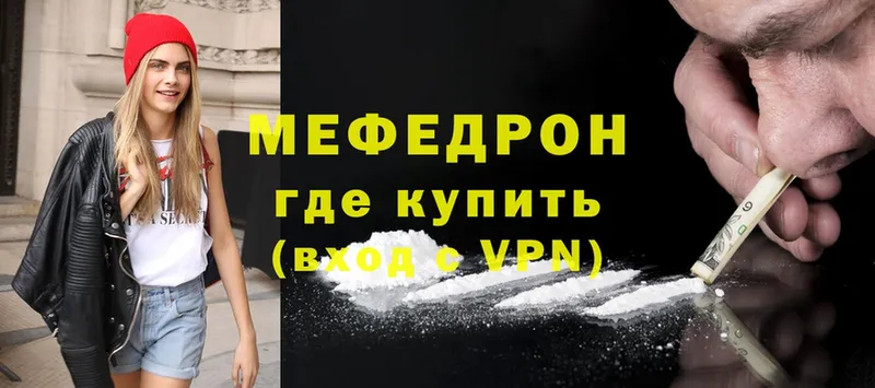 OMG вход  Чулым  Меф mephedrone 